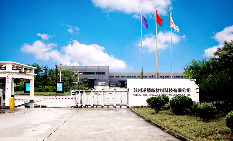 Suzhou Nilin Nouveau matériau Technology Co., Ltd.