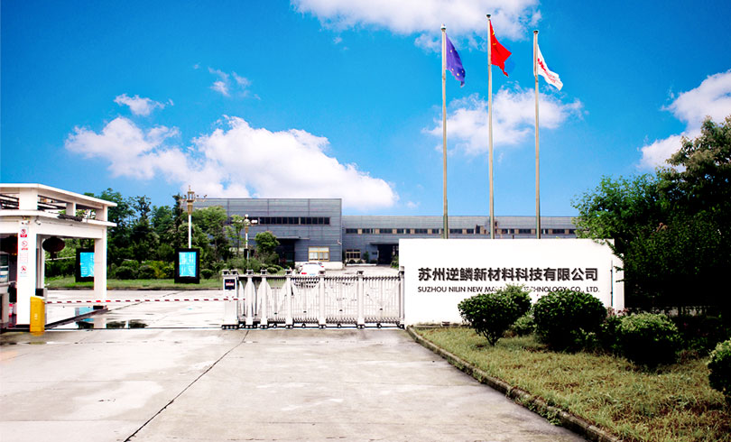 Suzhou Nilin Nouveau matériau Technology Co., Ltd.